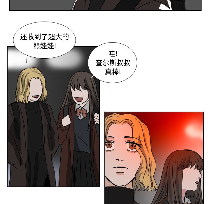 第35話 - 第33张