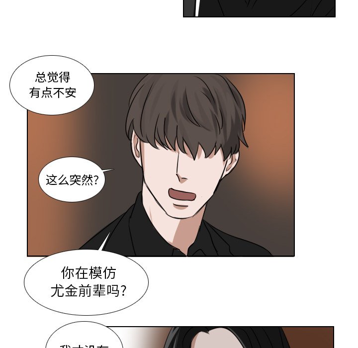 第35話 - 第39张