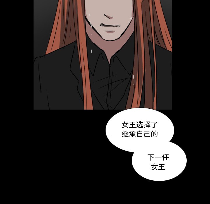 第35話 - 第4张