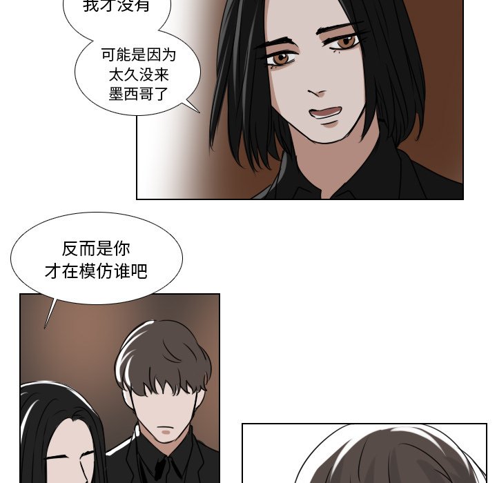 第35話 - 第40张
