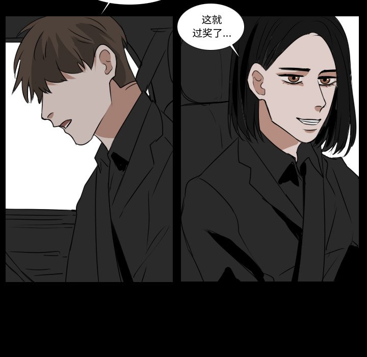 第35話 - 第6张