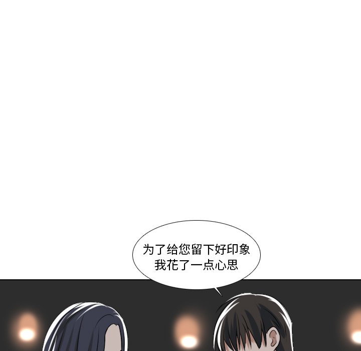 第36話 - 第11张