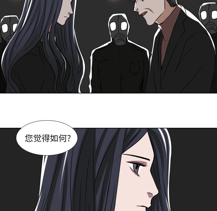 第36話 - 第12张
