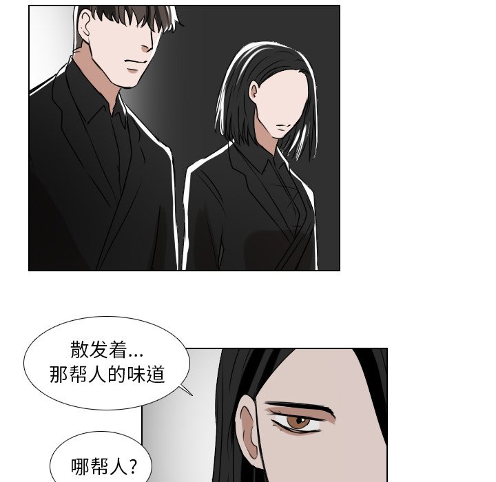 第36話 - 第15张