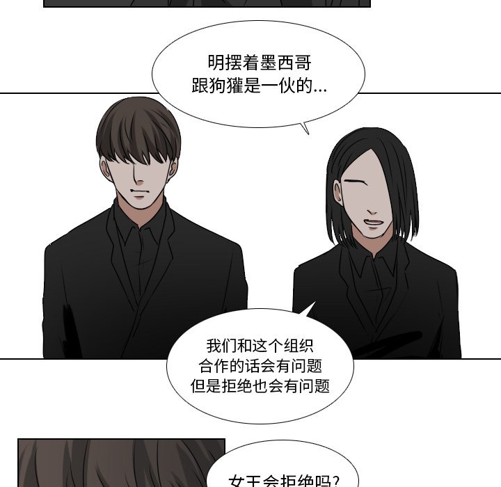 第36話 - 第17张