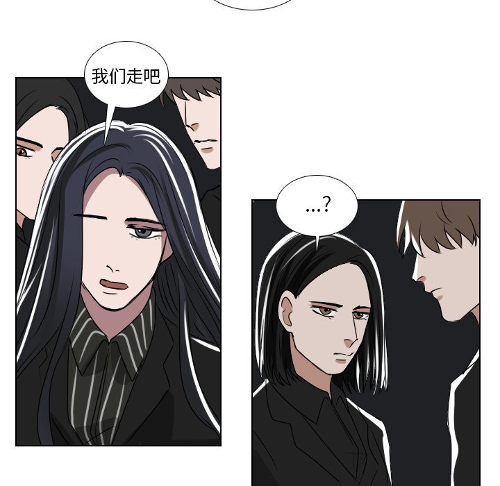 第36話 - 第21张