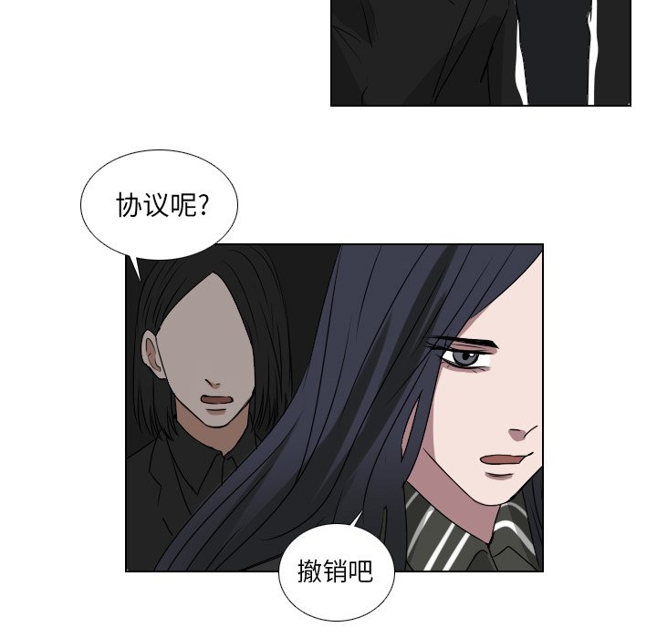 第36話 - 第22张