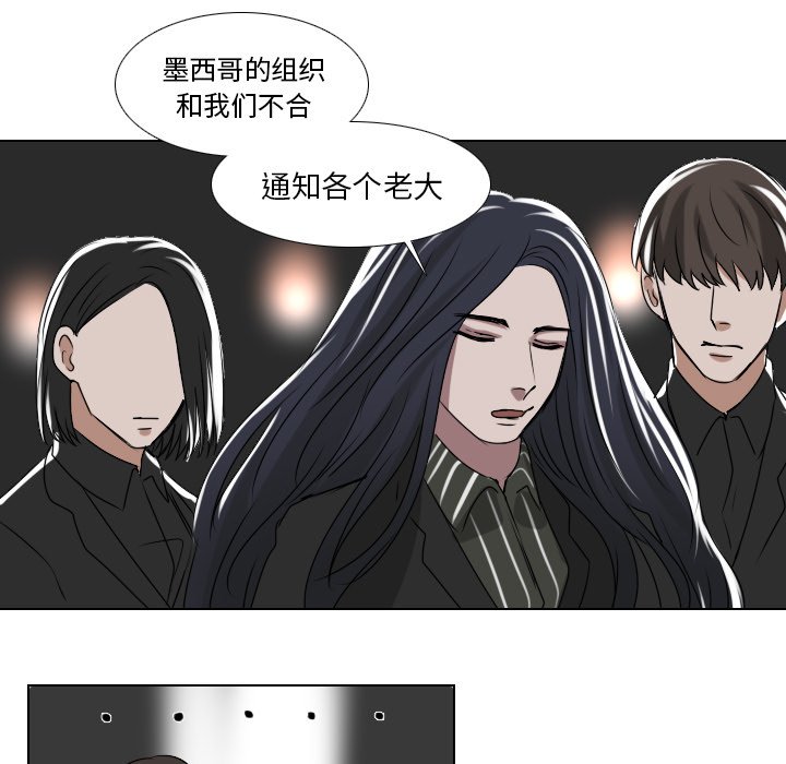 第36話 - 第23张