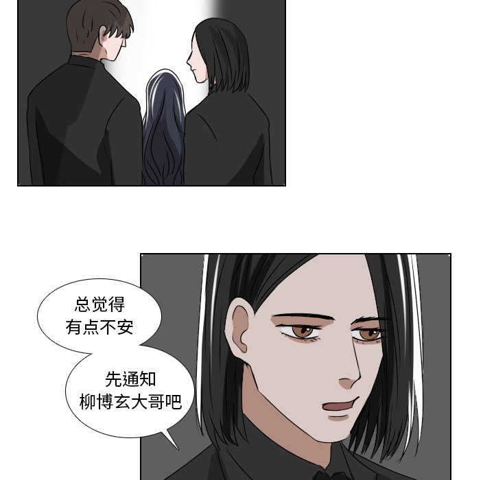 第36話 - 第24张