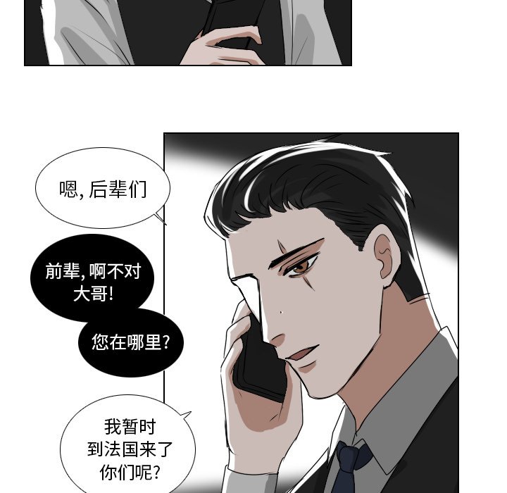 第36話 - 第26张