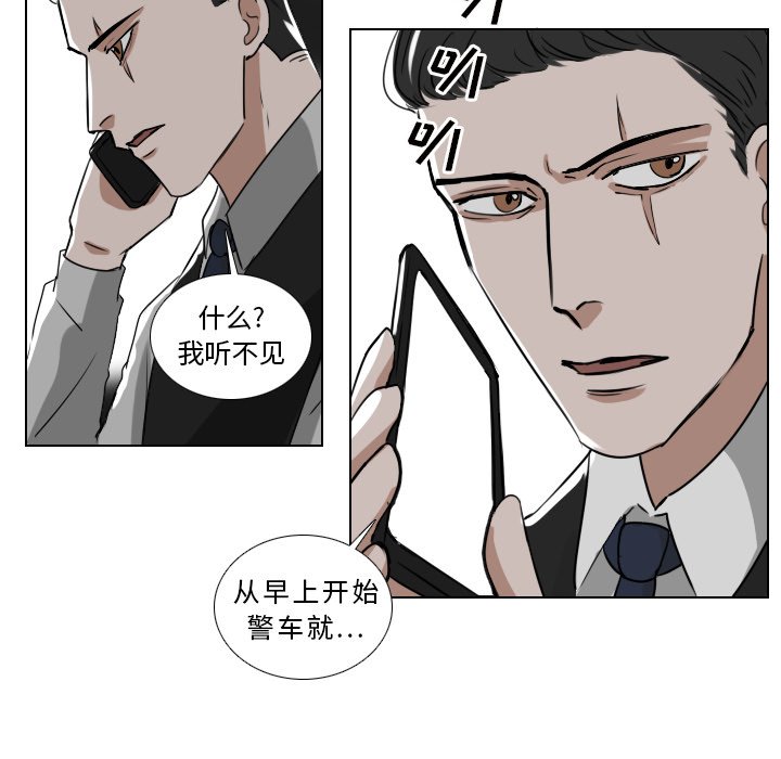 第36話 - 第28张