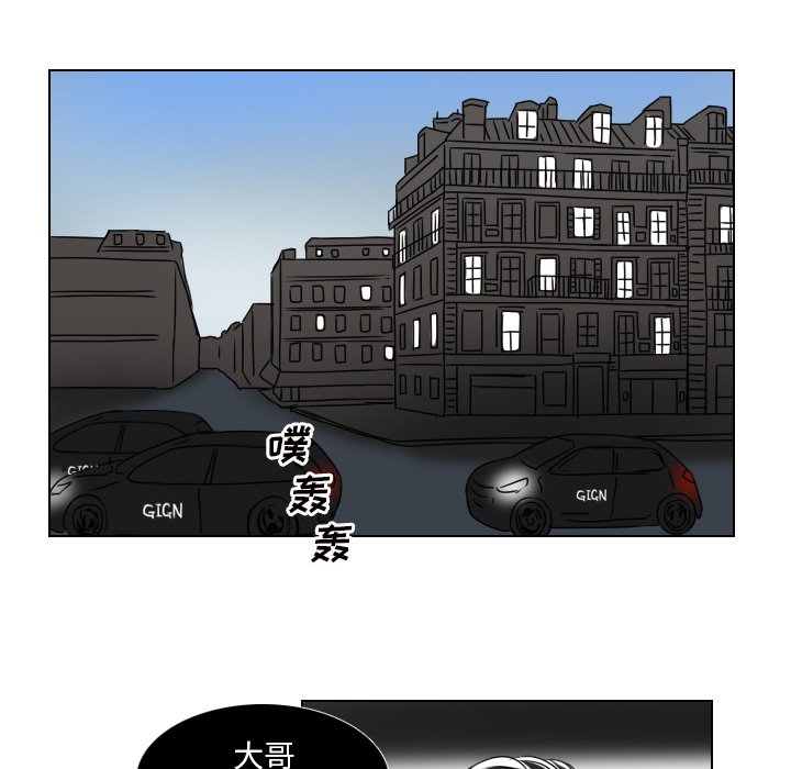 第36話 - 第29张