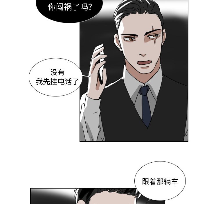 第36話 - 第30张