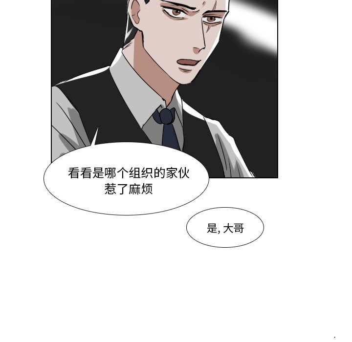 第36話 - 第31张