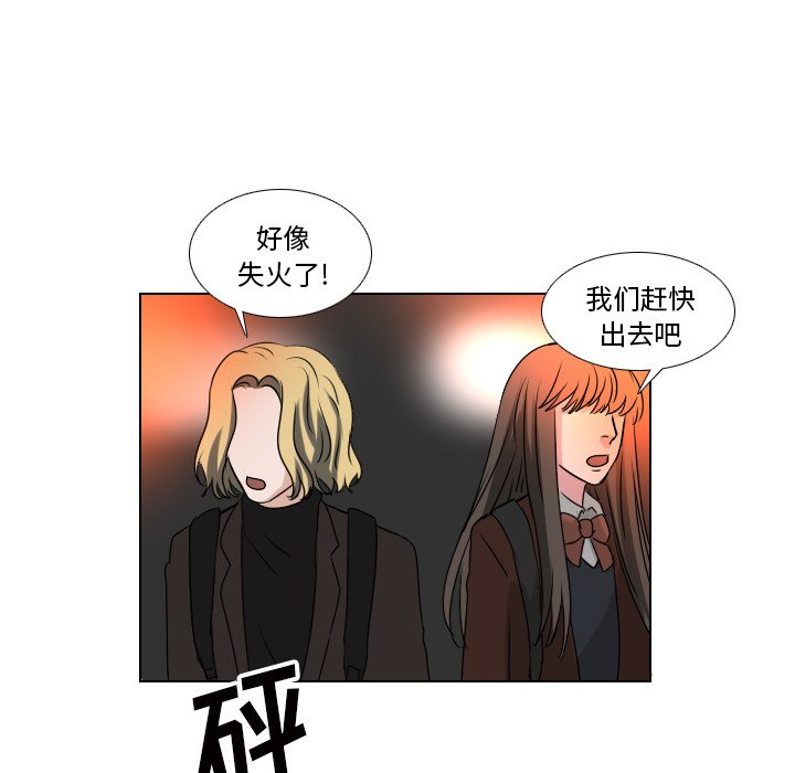 第36話 - 第34张