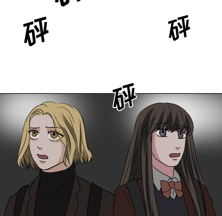 第36話 - 第35张