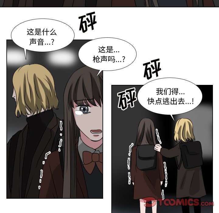 第36話 - 第36张