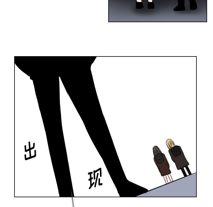 第36話 - 第37张