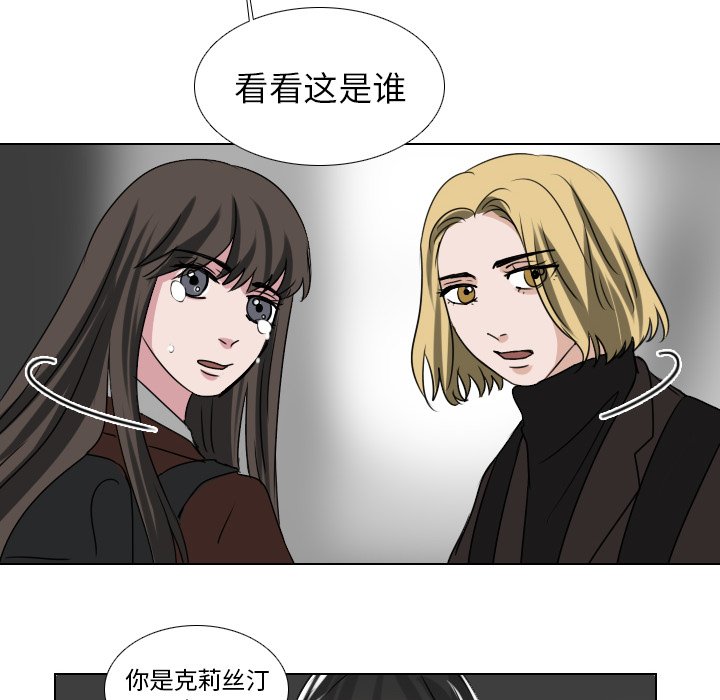 第36話 - 第38张