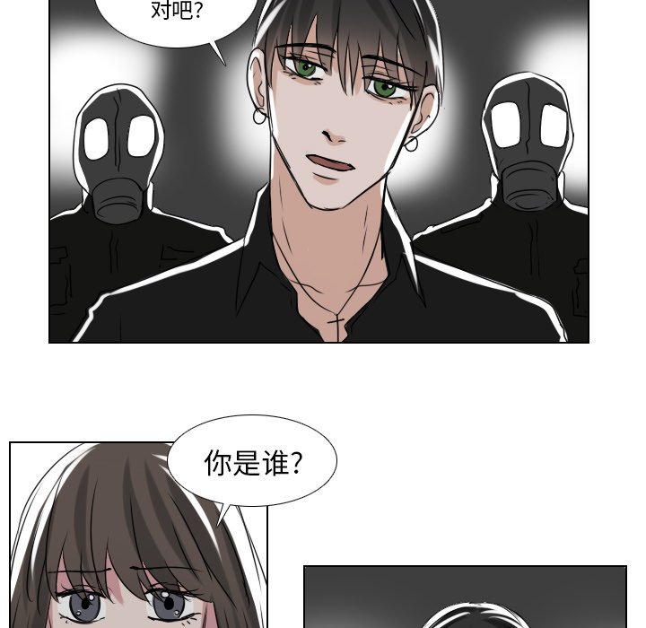 第36話 - 第39张