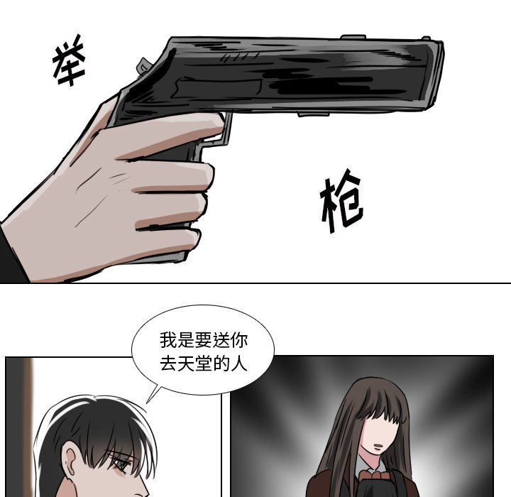 第36話 - 第41张