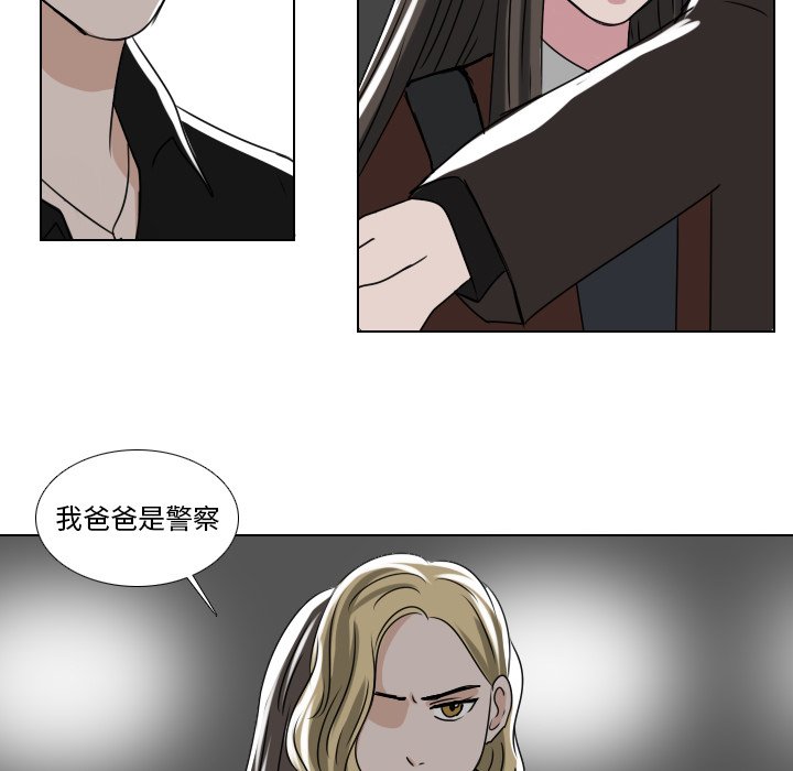 第36話 - 第45张