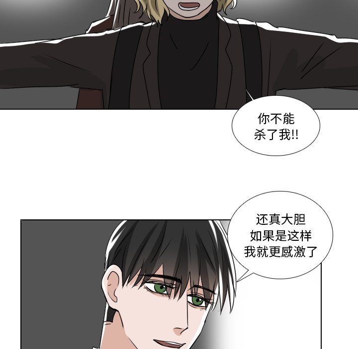 第36話 - 第46张