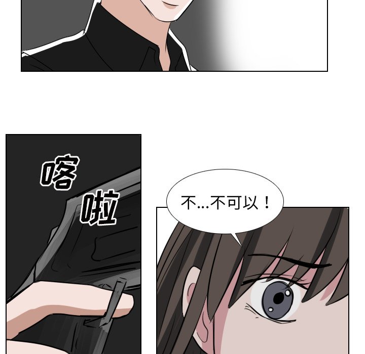 第36話 - 第47张