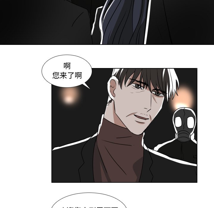 第36話 - 第7张