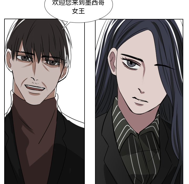 第36話 - 第8张