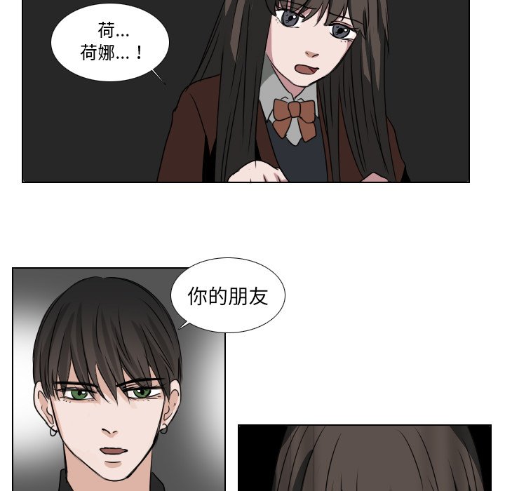 第37話 - 第10张