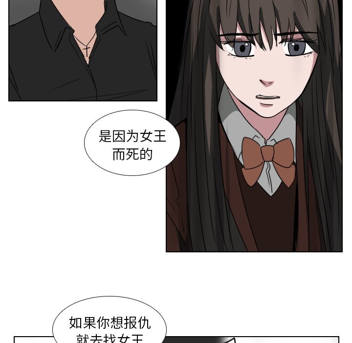 第37話 - 第11张