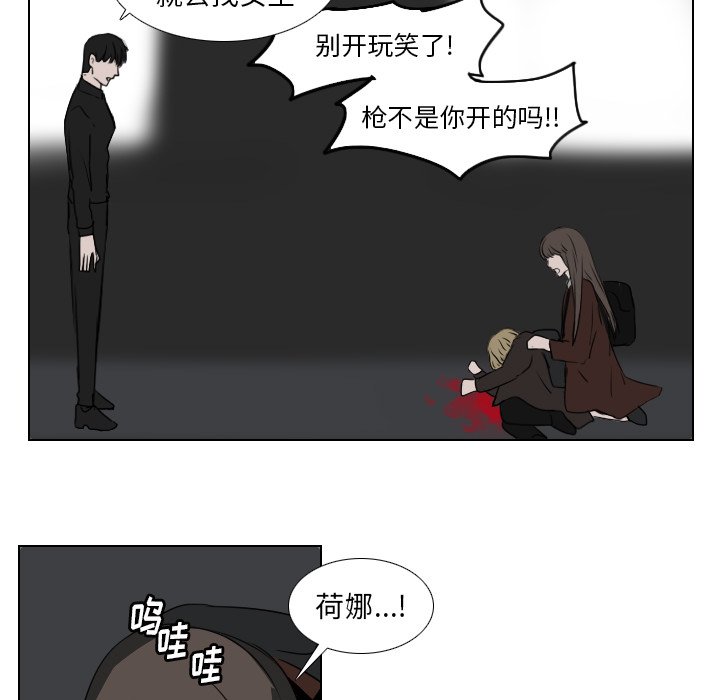 第37話 - 第12张