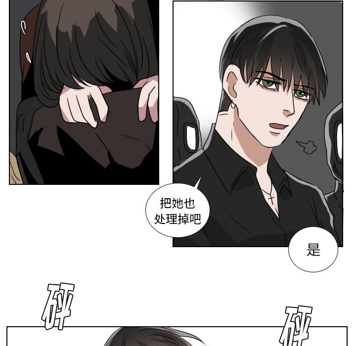 第37話 - 第13张
