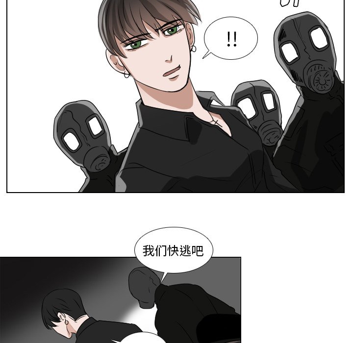 第37話 - 第14张
