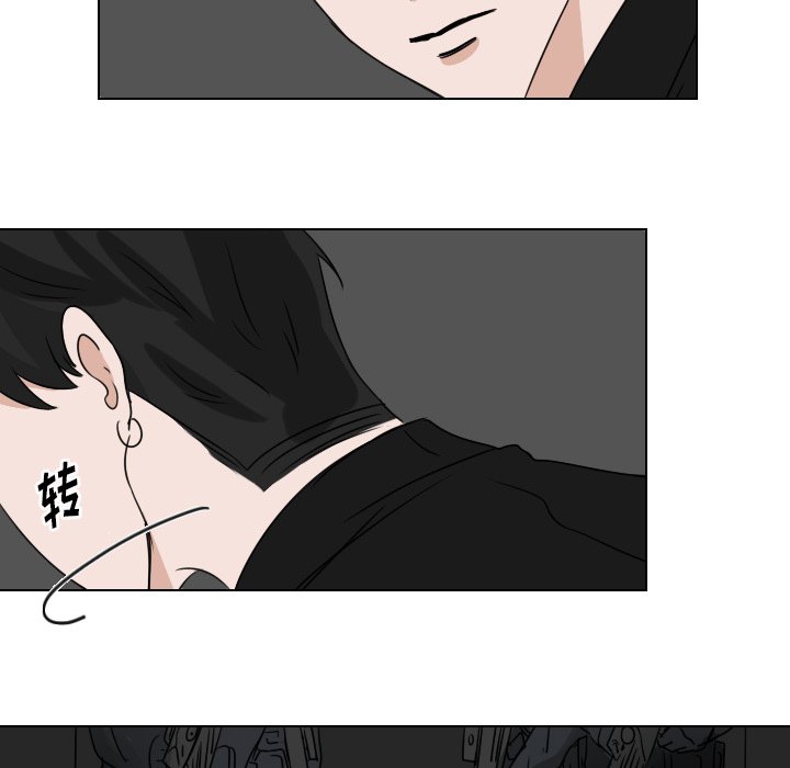 第37話 - 第16张