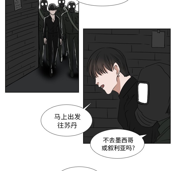 第37話 - 第19张