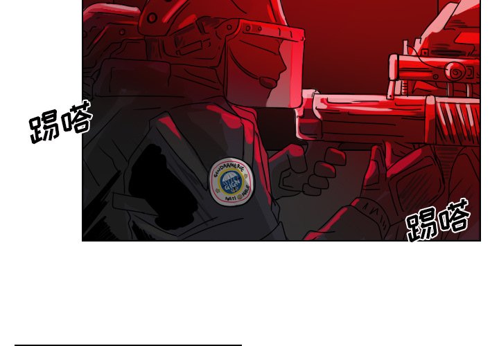 第37話 - 第2张