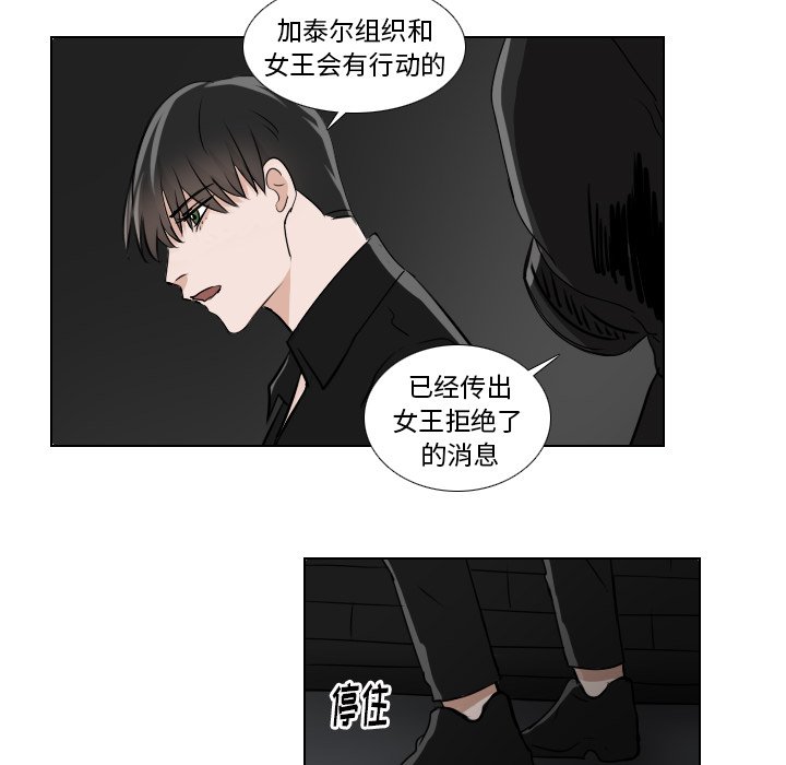 第37話 - 第20张