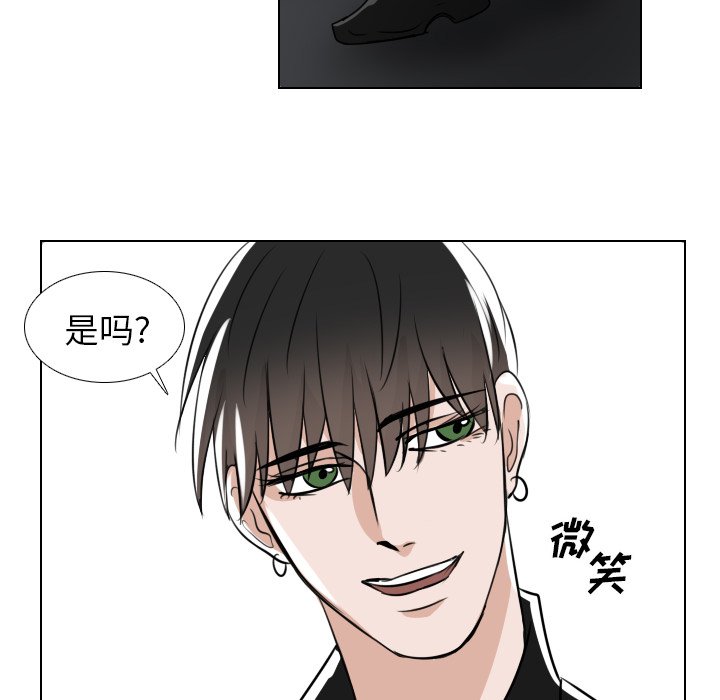 第37話 - 第21张