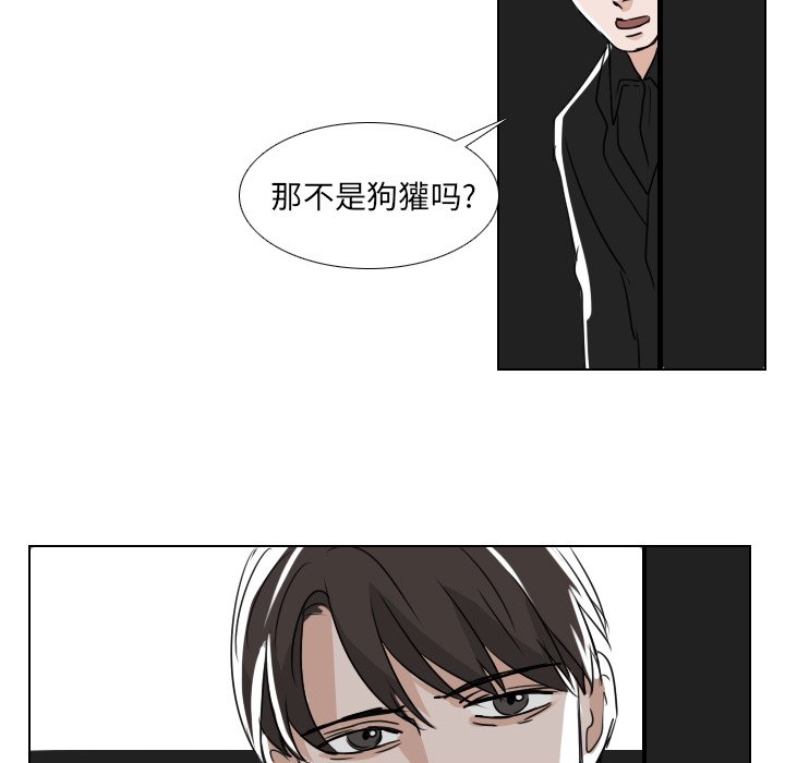 第37話 - 第23张
