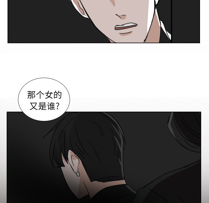 第37話 - 第24张