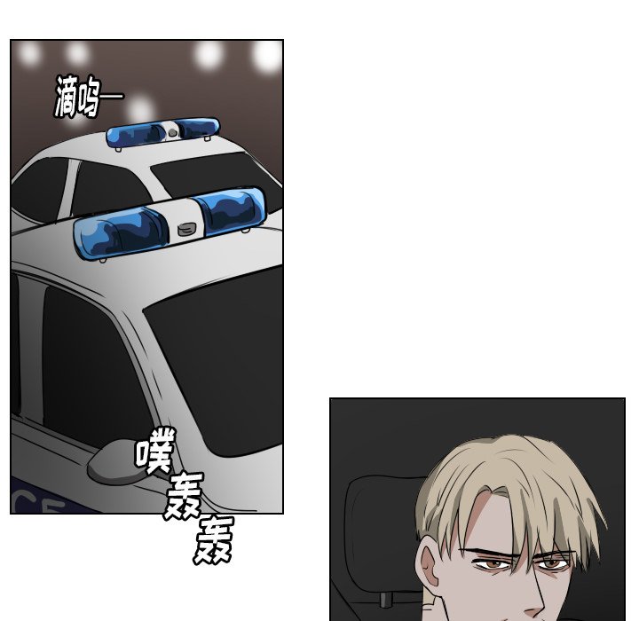 第37話 - 第28张