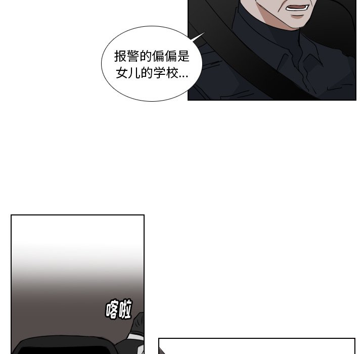 第37話 - 第29张