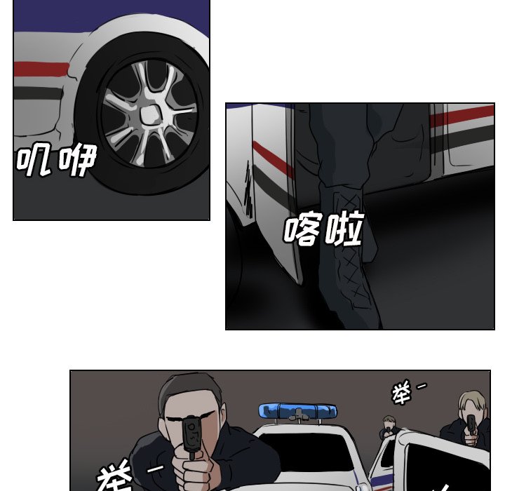 第37話 - 第33张