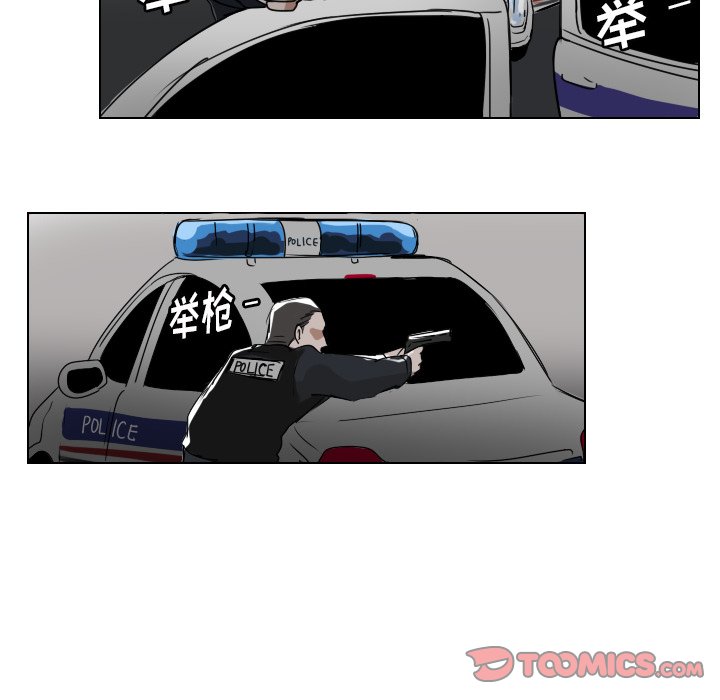 第37話 - 第34张