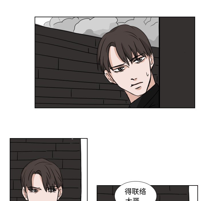 第37話 - 第37张
