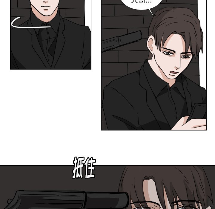 第37話 - 第38张