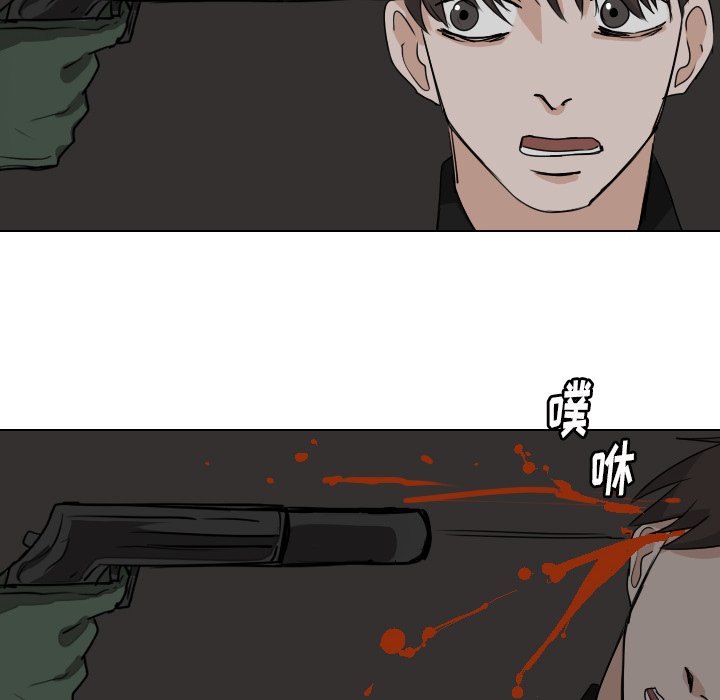 第37話 - 第39张