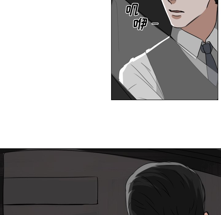 第37話 - 第4张
